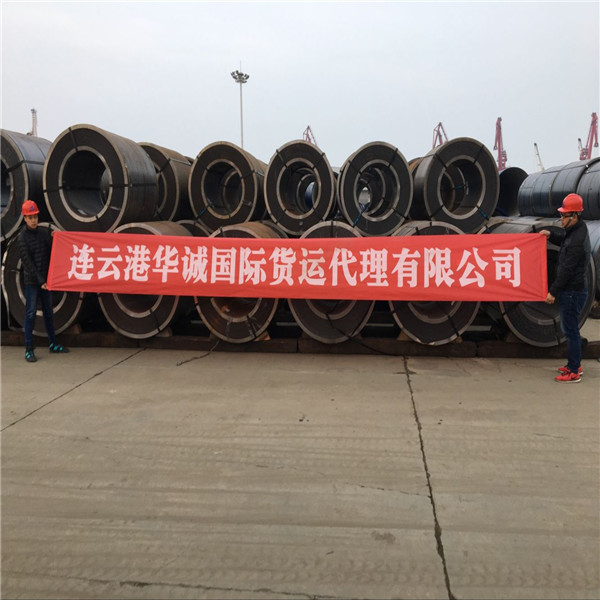 散雜貨出口代理