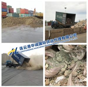 銅礦石進口清關